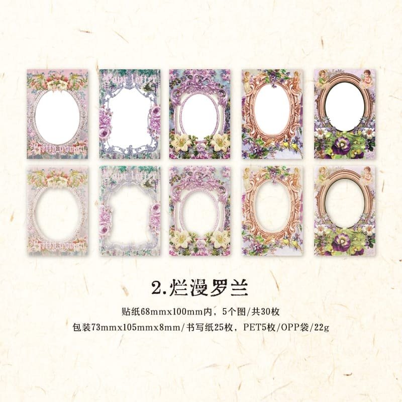 Lavender Dream Frames