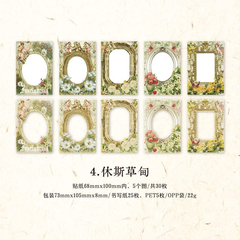 Meadow Harmony Frames